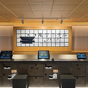 **** 酒店 Henn Na Premier Gojo Karasuma -formerly Watermark Kyoto- 日本
